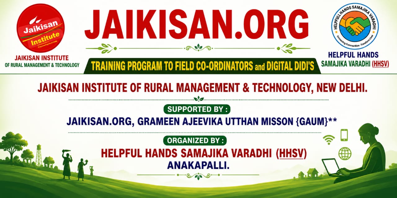 Jaikisan Training Program Banner